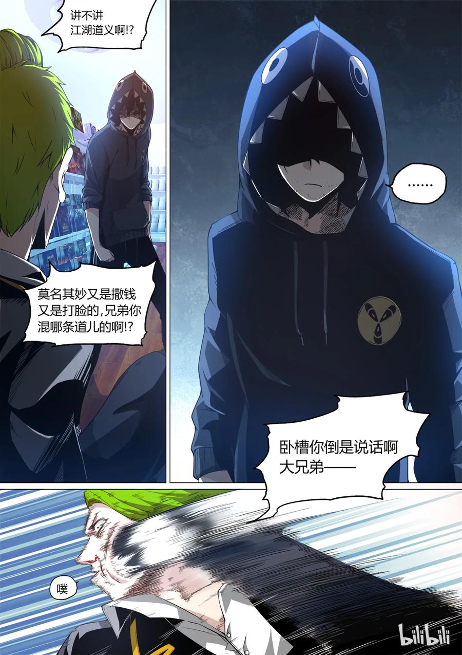草莓战士动画片漫画,115图