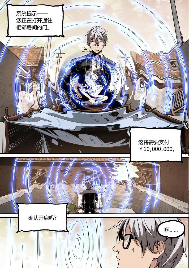 草莓干漫画,126-25图