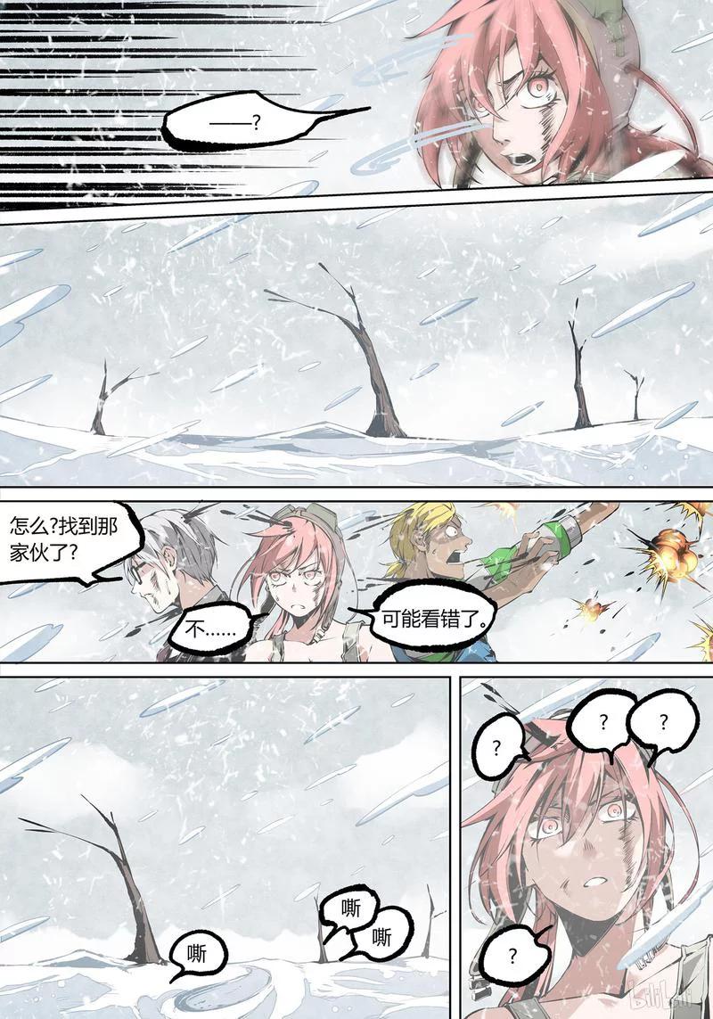 草莓盆栽漫画,87-25图