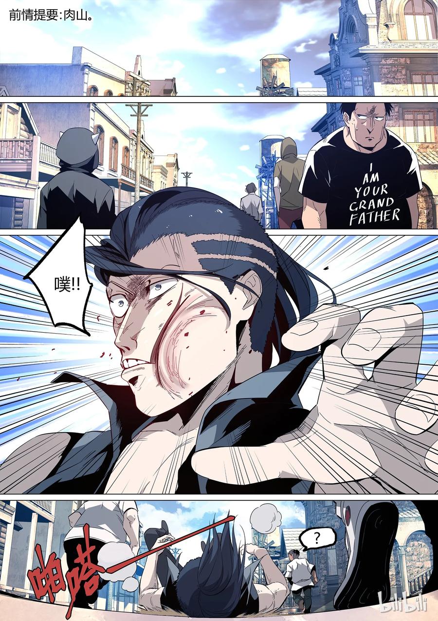 草莓战士动画片漫画,112图