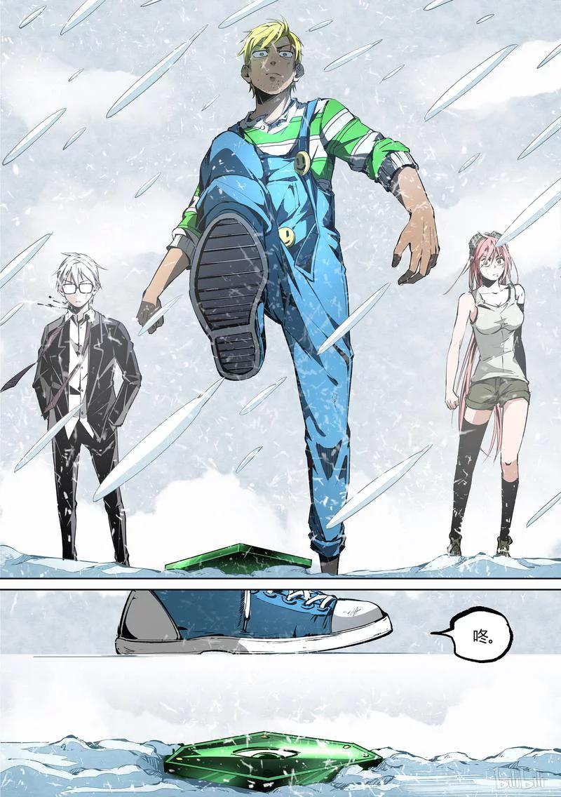草莓狂战记2漫画,90-22图