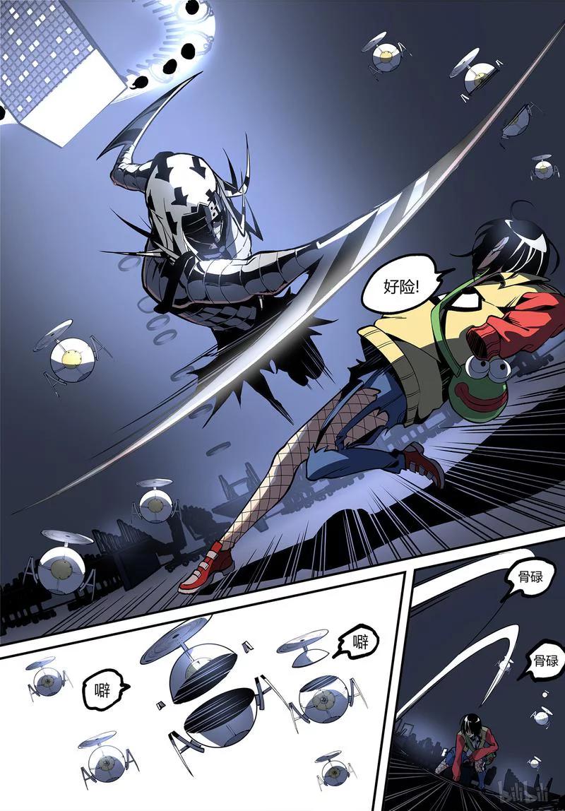 草莓狂战记第二部漫画,136-23图