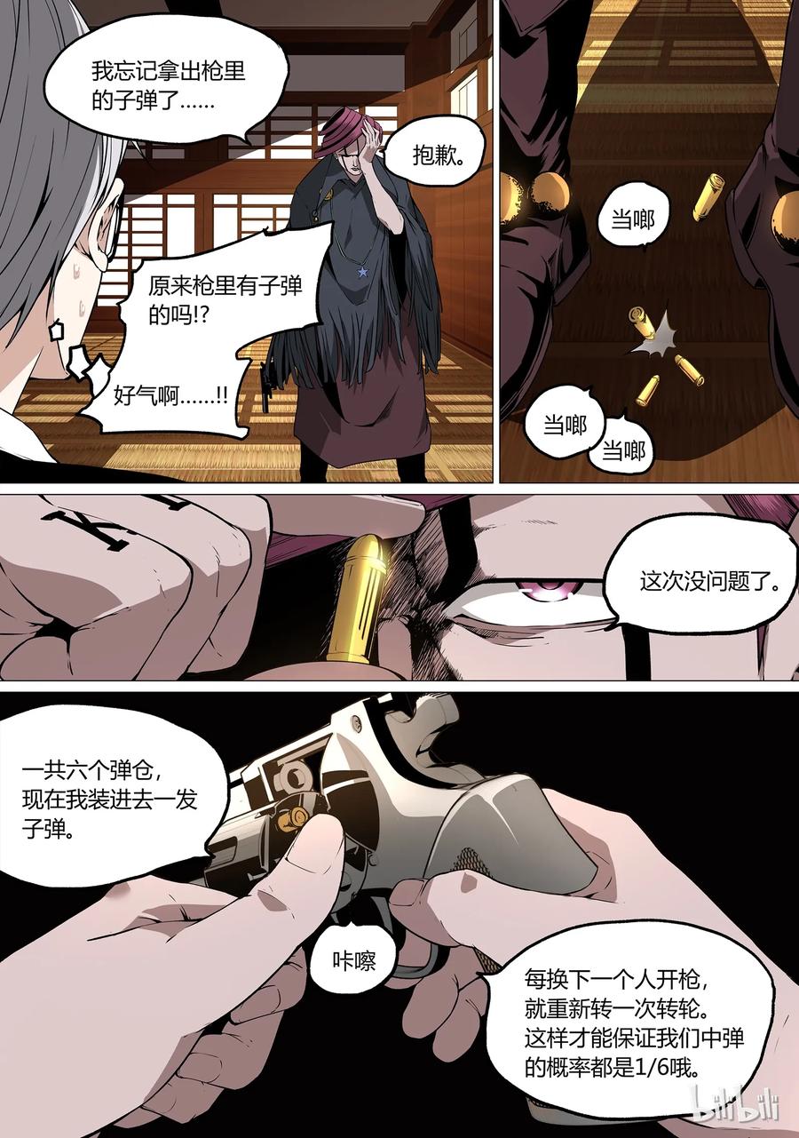 草莓种植季节是几月漫画,214图