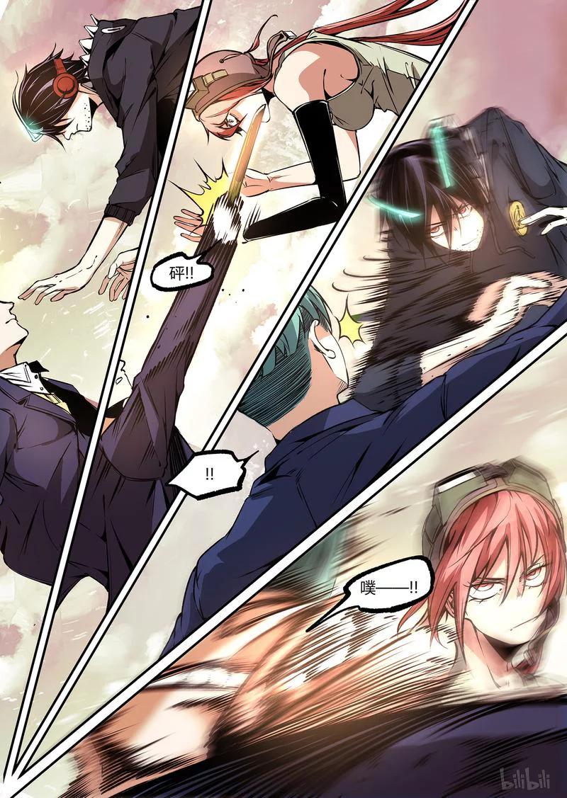 草莓狂战记大结局漫画,108-13图