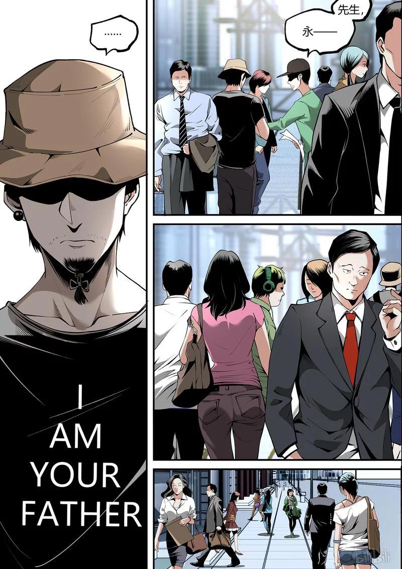 草莓狂战记漫画免费阅读漫画,149-14图