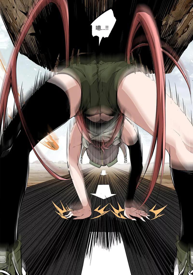 草莓狂战记2漫画,78-23图