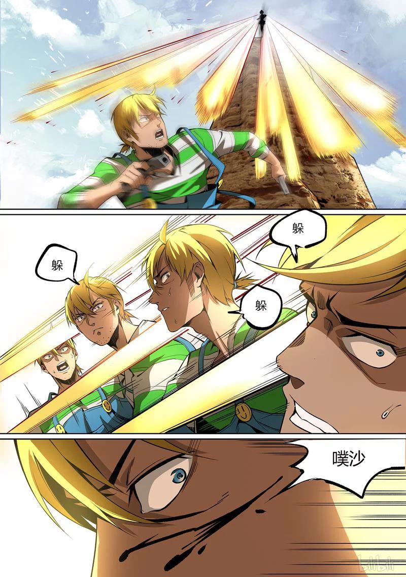 草莓熊漫画,146-24图