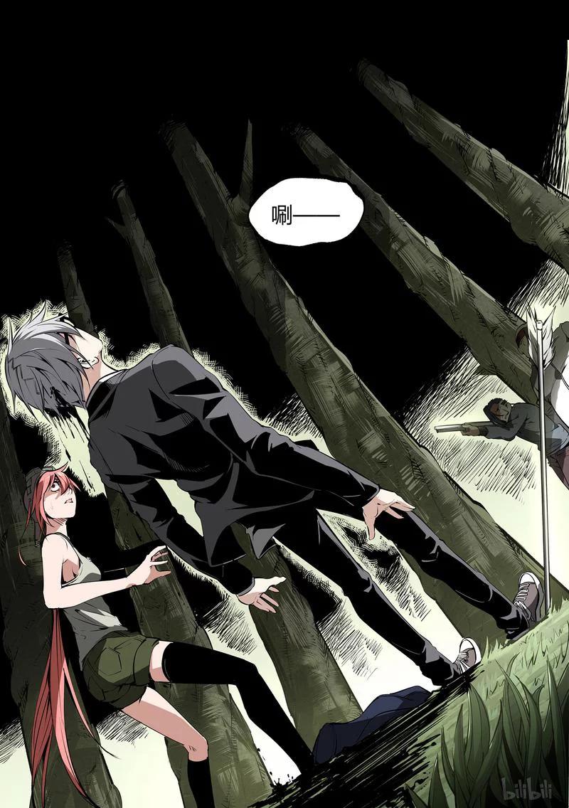 strawberry panic草莓狂热漫画,52-21图
