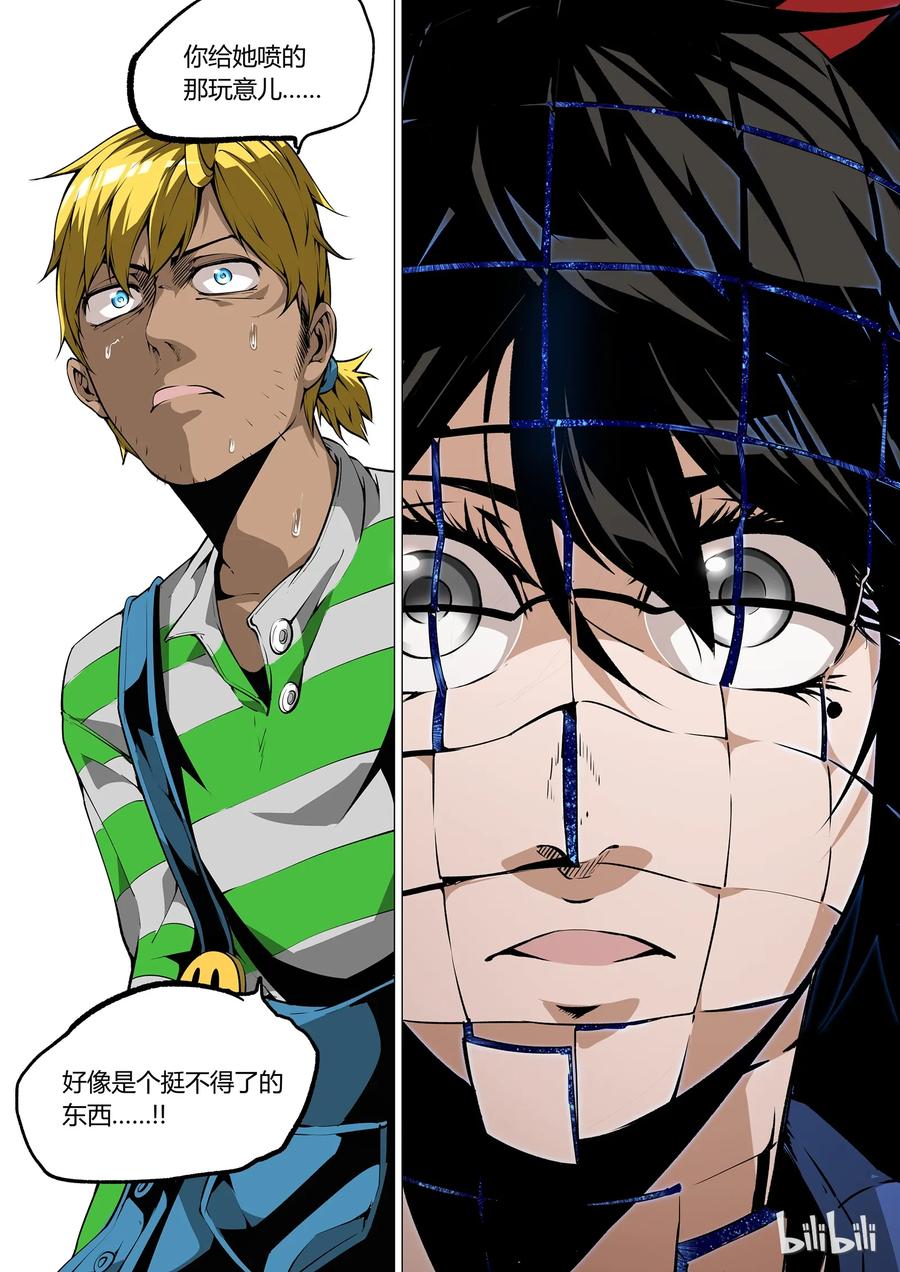 草莓狂战记完结了吗漫画,275图