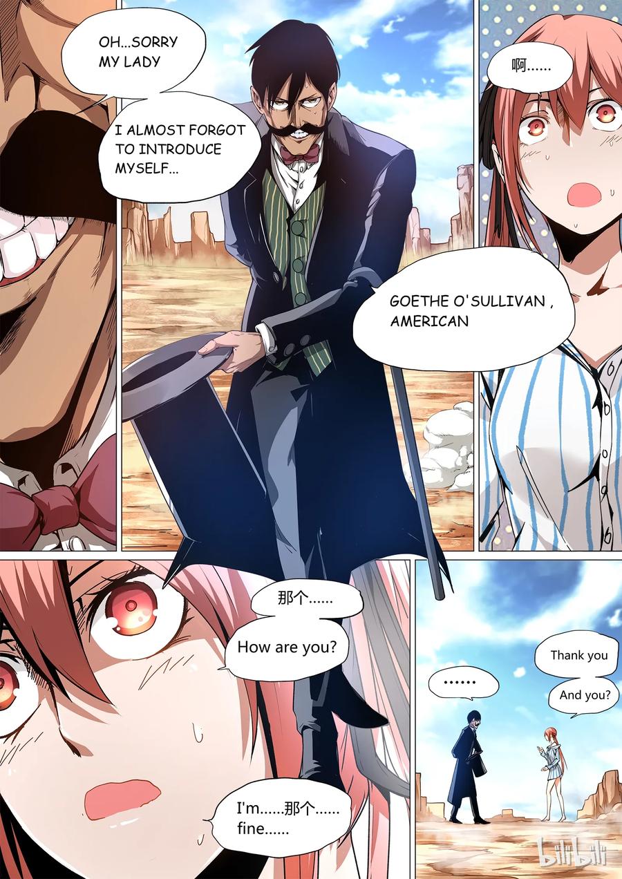 草莓狂战记2漫画,043图