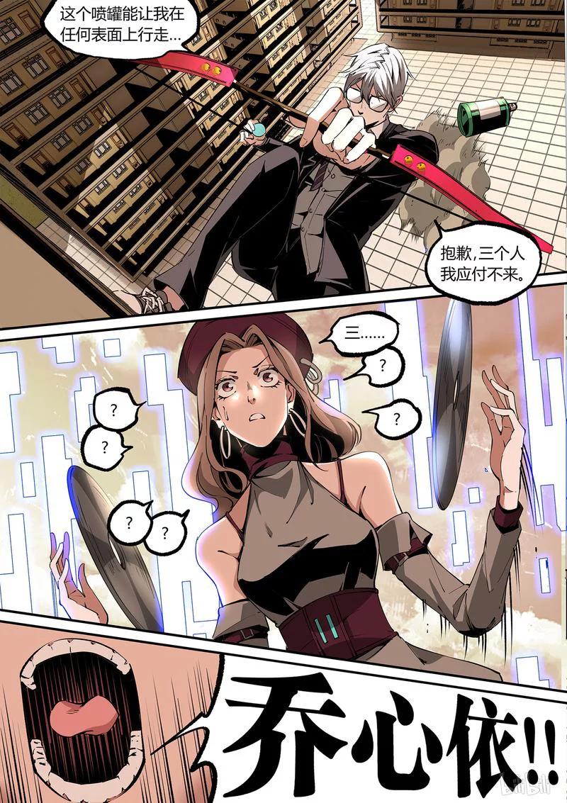 草莓熊漫画,128-25图