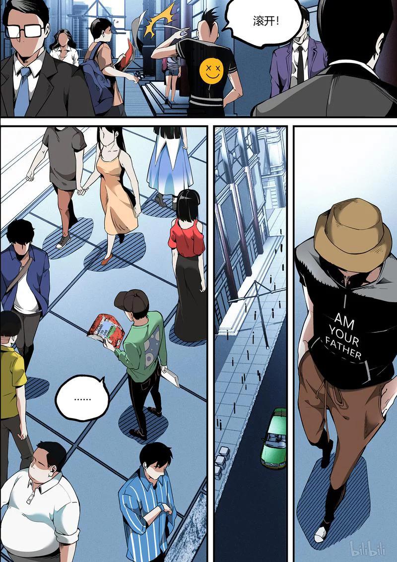 草莓狂战记漫画免费阅读漫画,149-13图