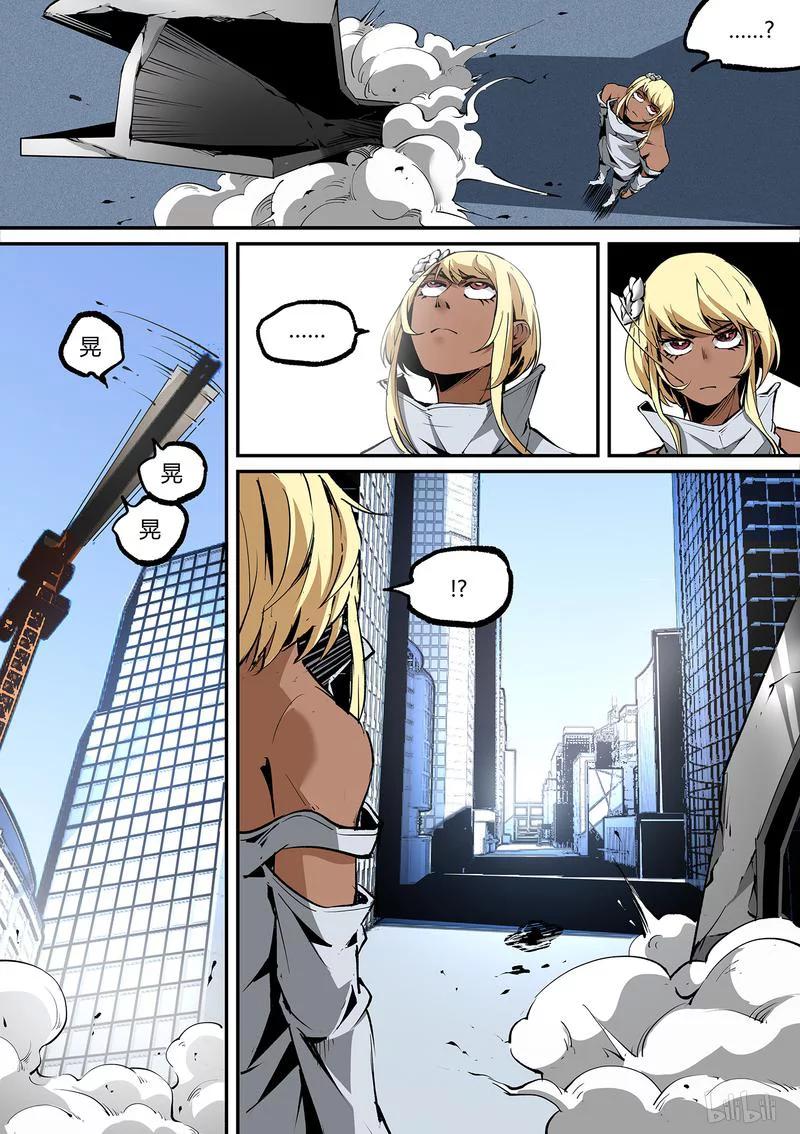 草莓狂战记漫画全集免费观看漫画,104-22图