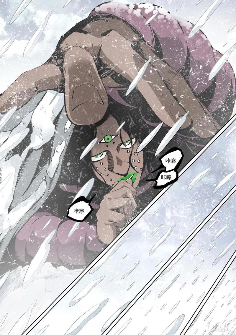 草莓狂战记大结局漫画,86-25图