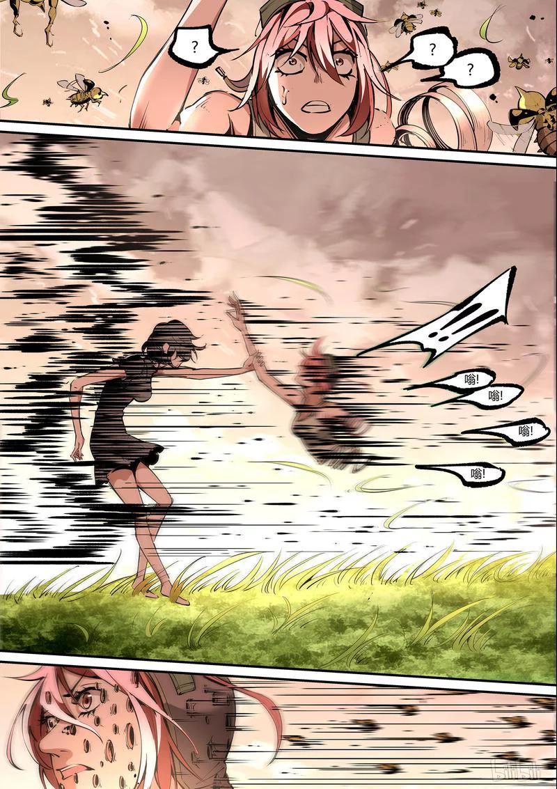 草莓的生长过程漫画,120-23图