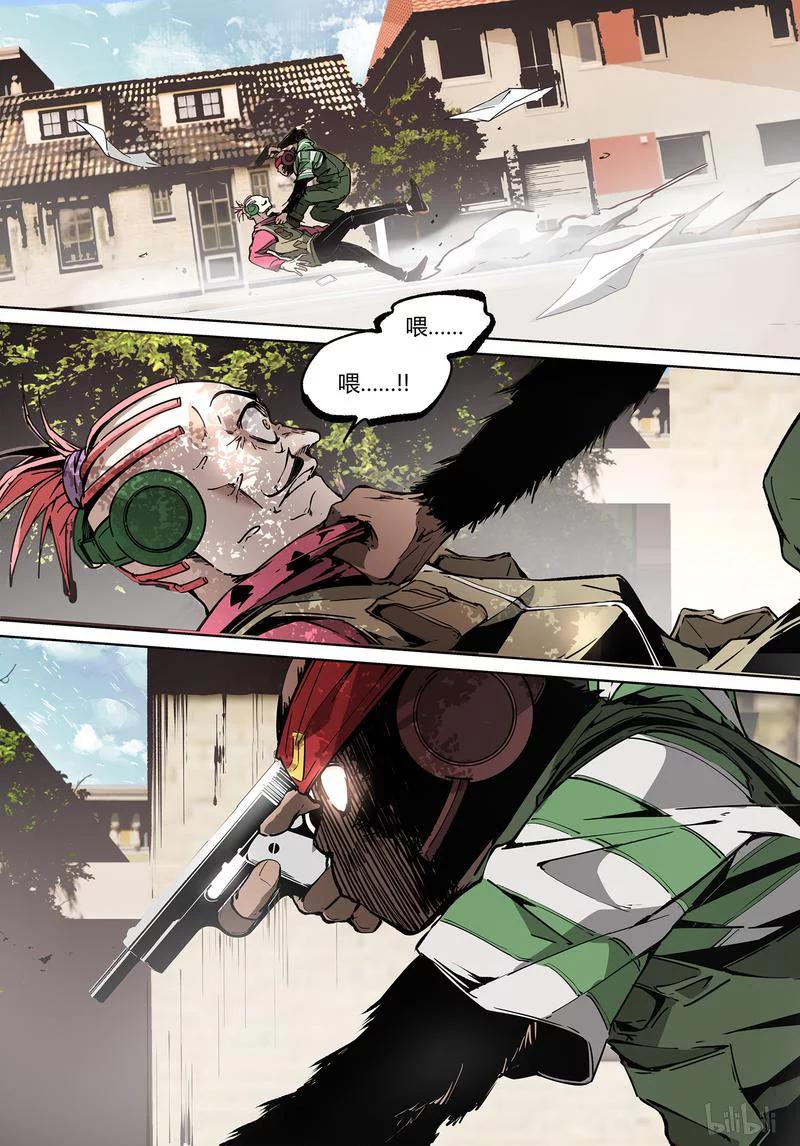 草莓狂战记漫画免费阅读漫画,72-23图