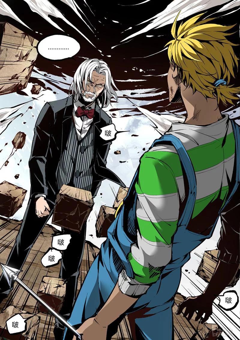 草莓狂战记漫画免费阅读漫画,72-25图