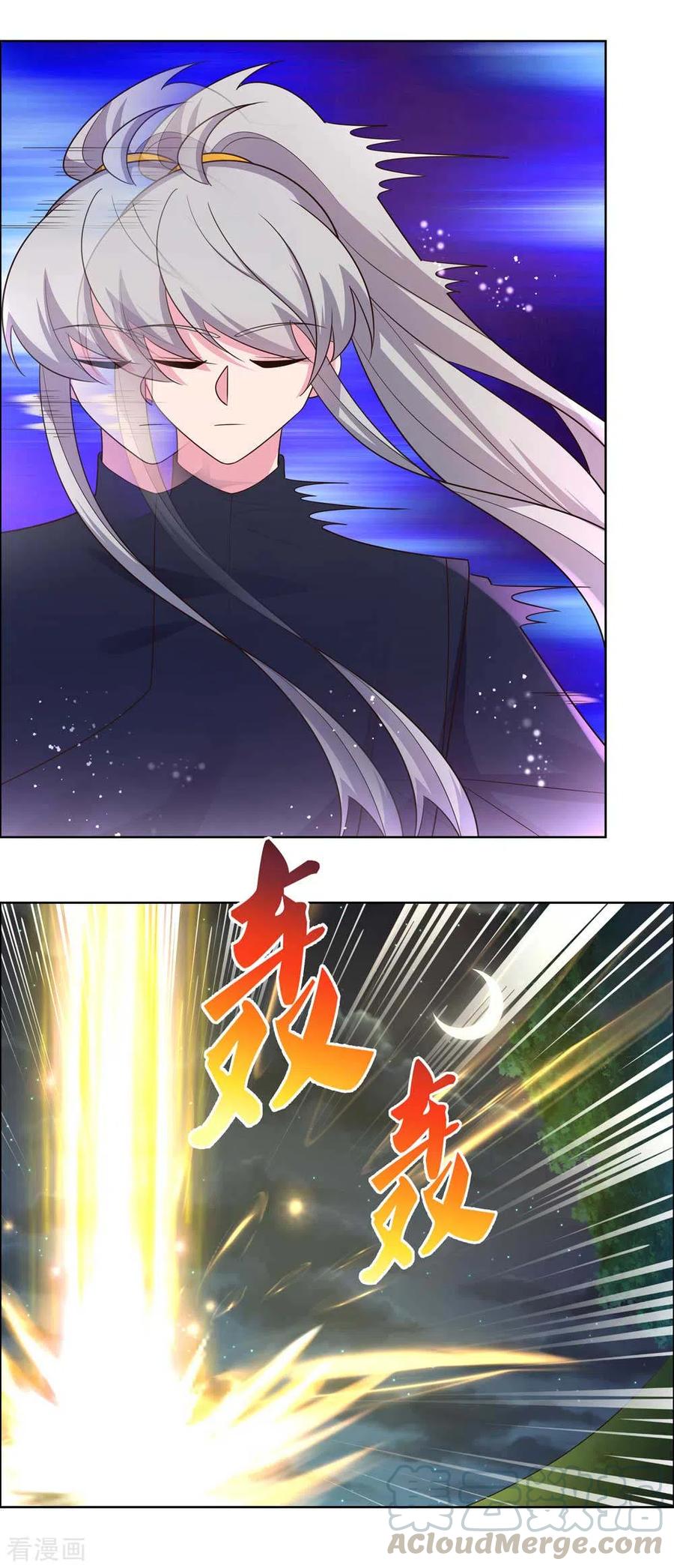 尊上前传漫画,第196话 冰玄之心3图