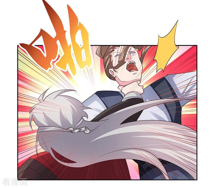 尊上古清风小说漫画,第83话 主动出击4图