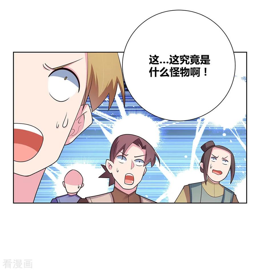 尊上夫人带七个蛇崽掀翻了三界免费阅读小说漫画,第89话 千道灵决2图