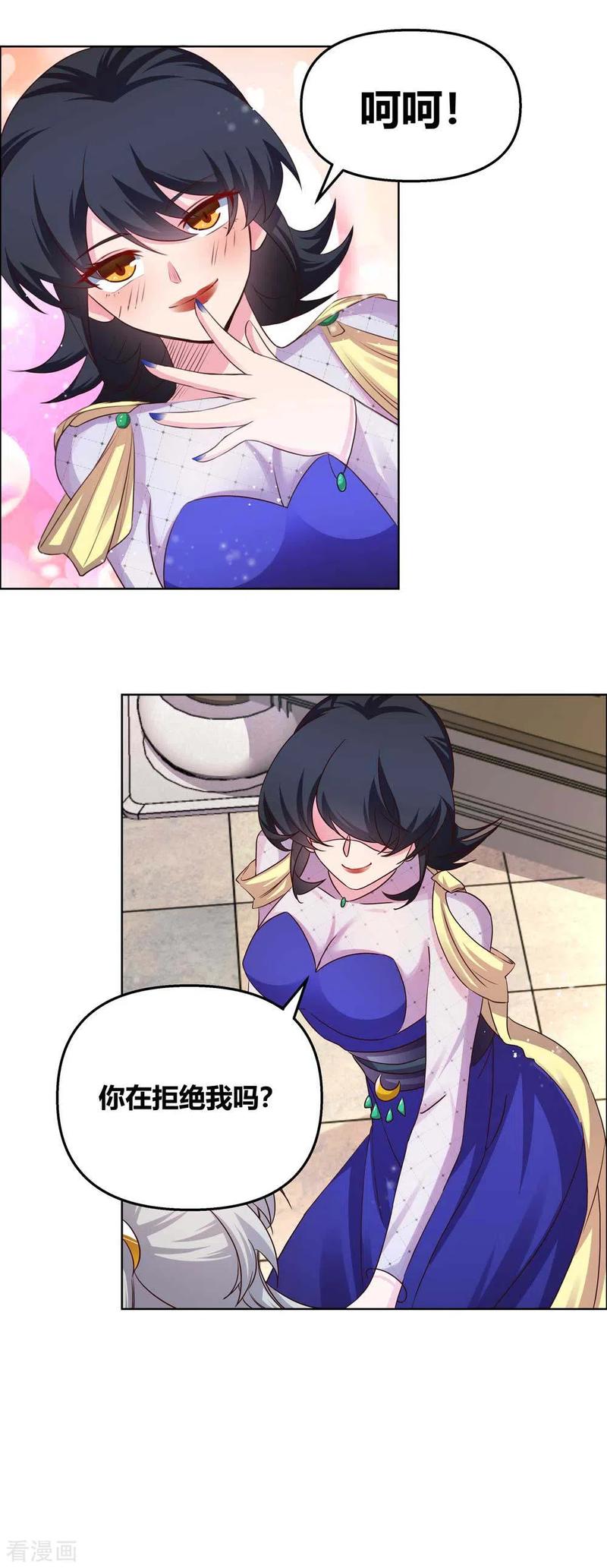 尊上古清风小说漫画,第148话 血脉传承3图