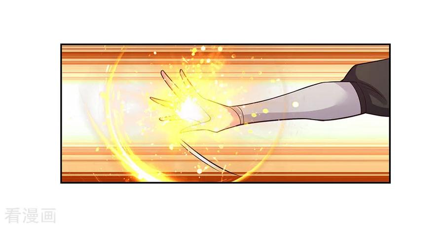 尊上大人漫画,第82话 宽恕3图