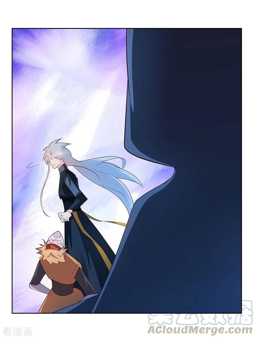 尊上又被抛弃了免费全本小说漫画,第48话 一言不合就打架5图