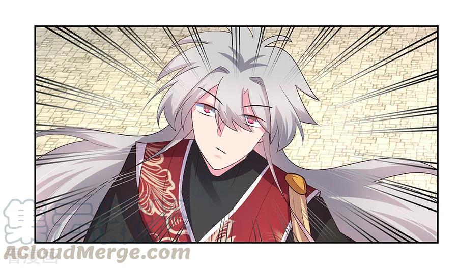 尊上短剧视频漫画,第80话 李魍VS古清风5图