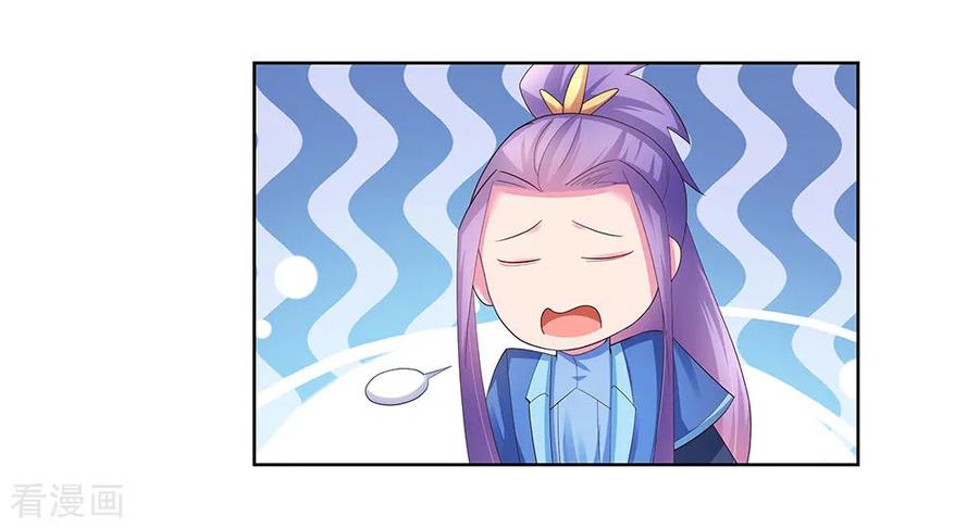 尊上又被抛弃了漫画,第53话 内门大比4图