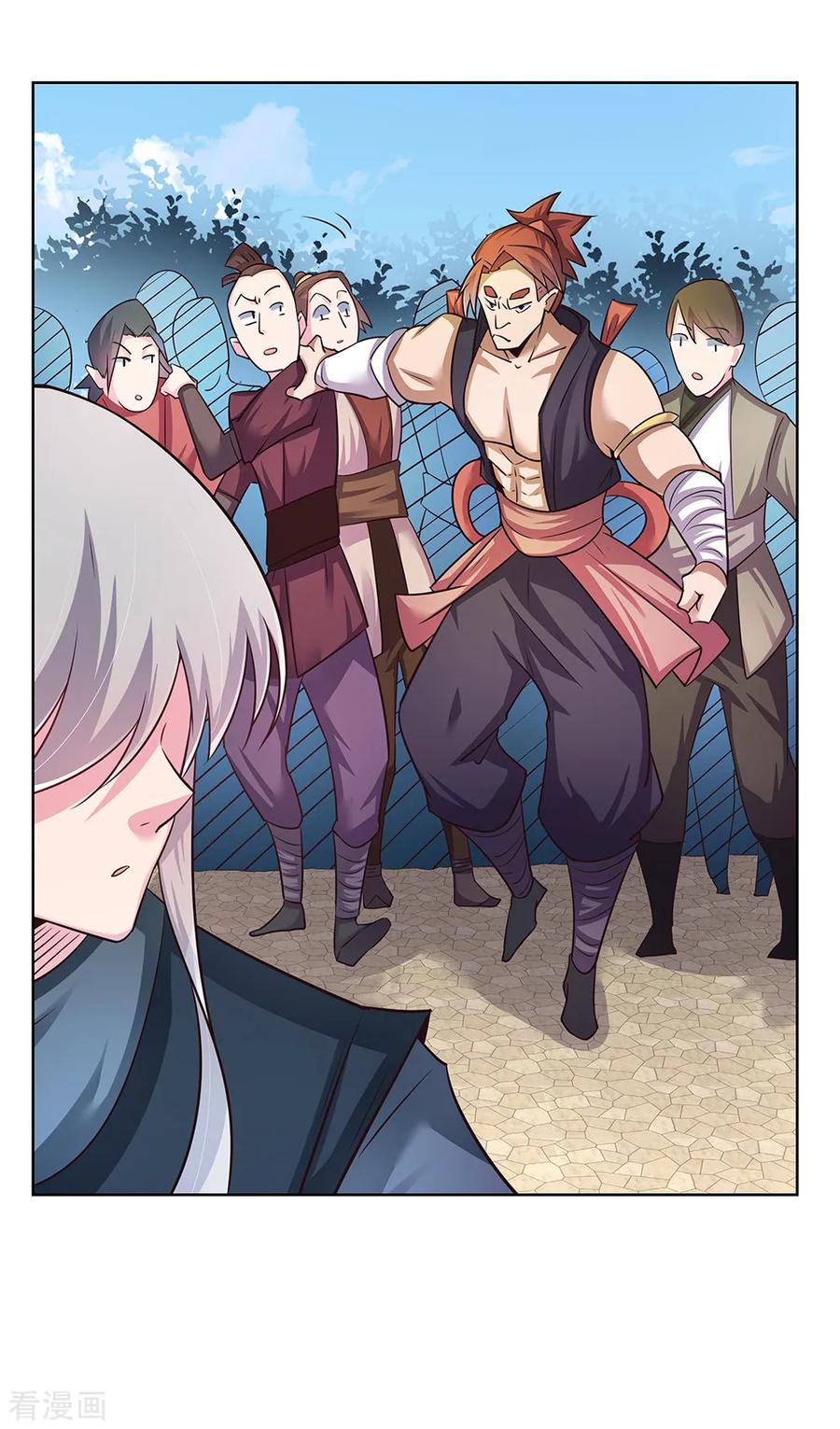 尊上又被抛弃了漫画,第36话 挑战5图