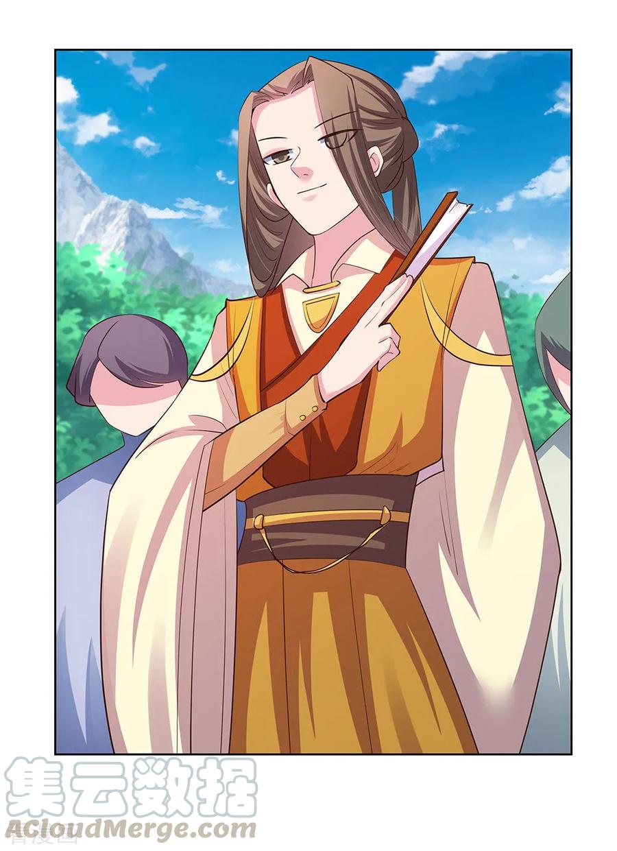 尊上又被抛弃了笔趣阁漫画,第106话 文景山5图