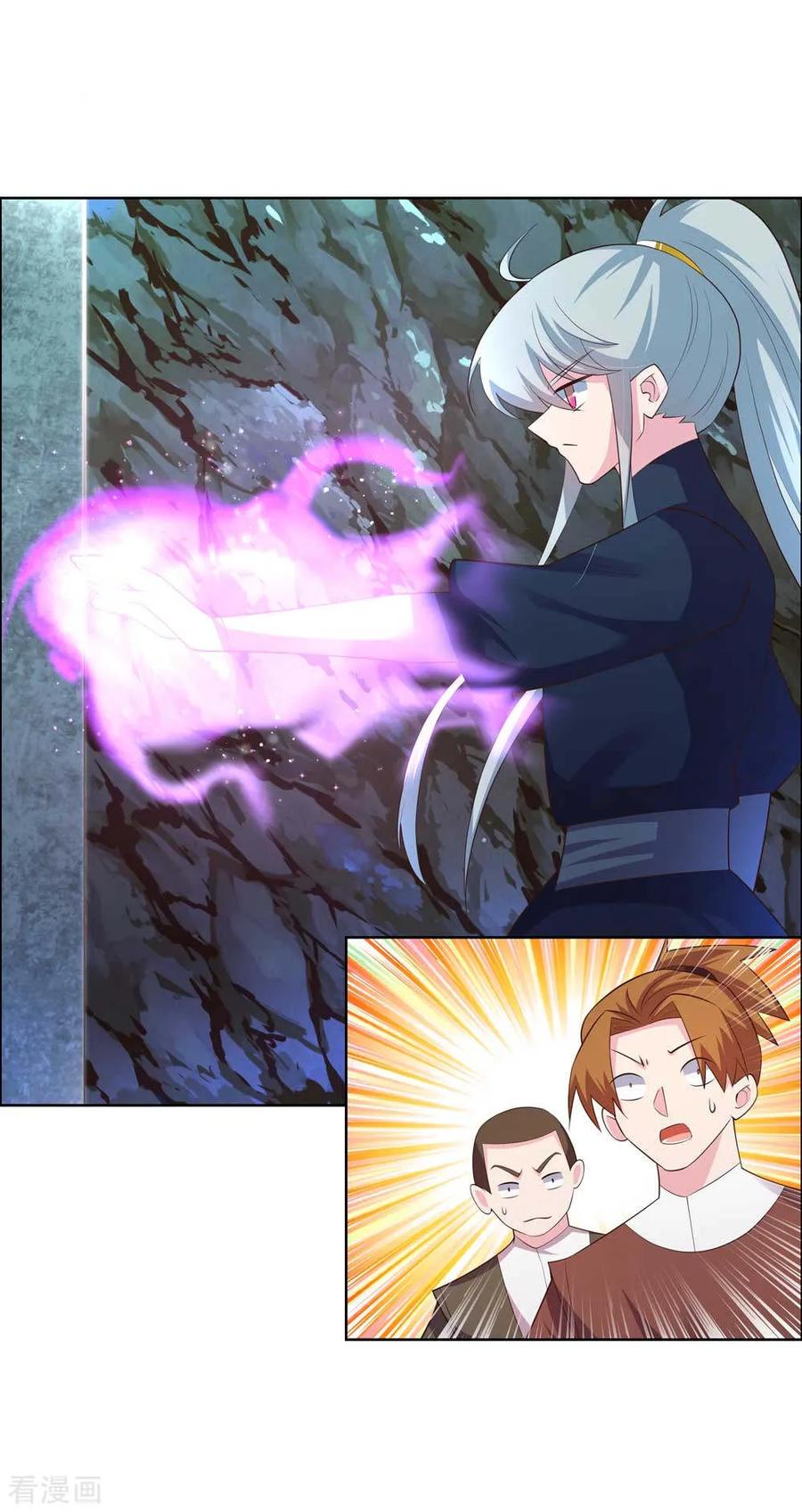 尊上前传漫画,第138话 翻云覆雨3图