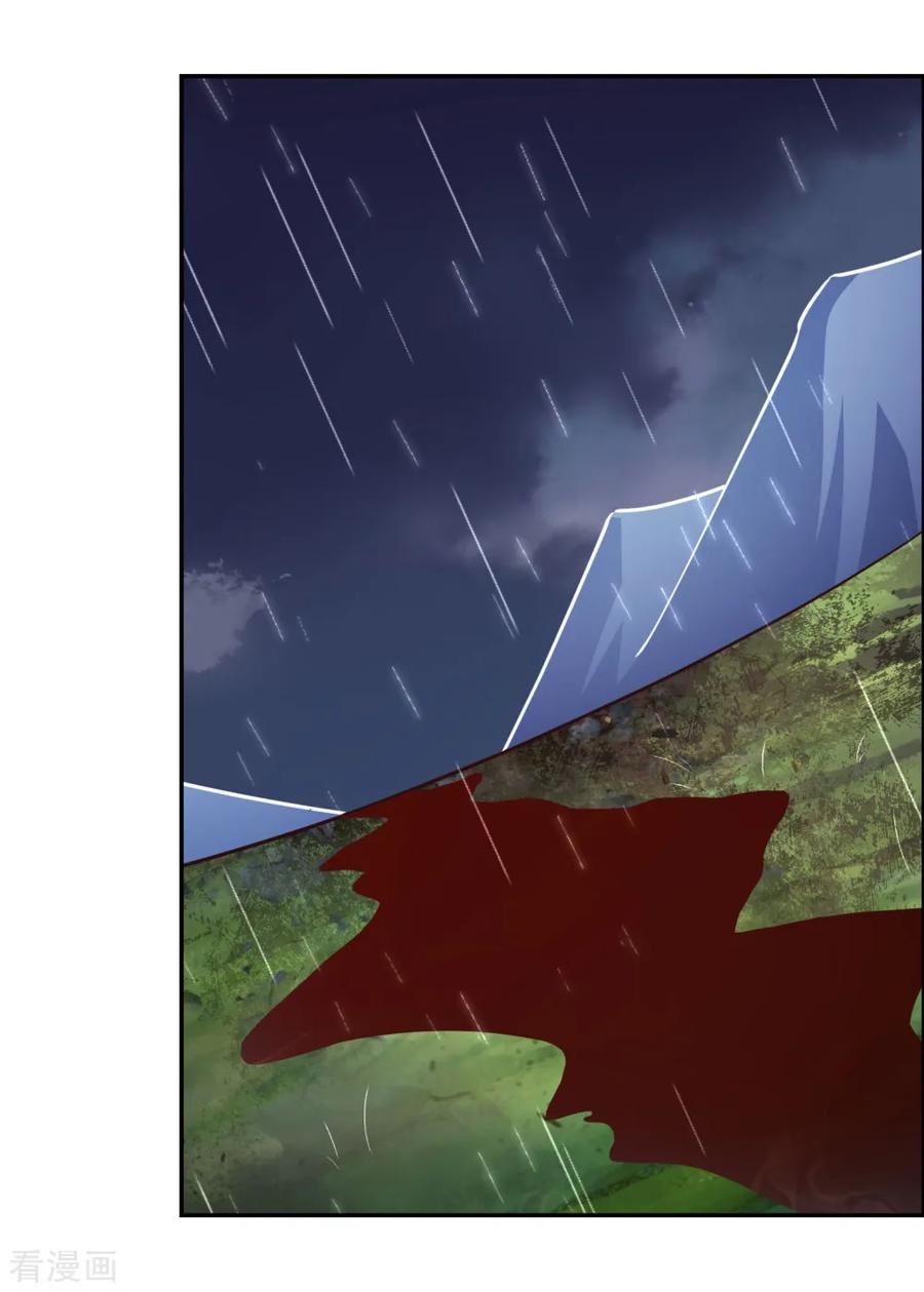 尊上他躺平了[穿书漫画,第121话 命中注定的不归路3图