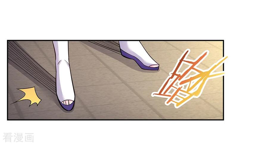 尊上夫人带七个蛇崽掀翻了三界笔趣阁漫画,第17话 纨绔子弟4图