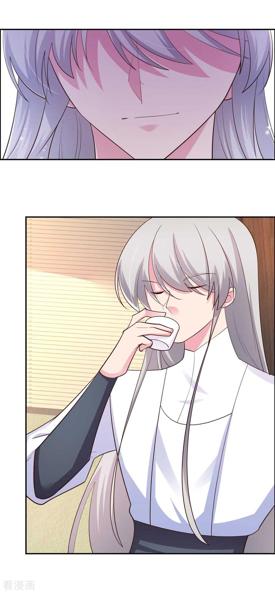 尊上夫人带七个蛇崽掀翻了三界笔趣阁漫画,第127话 接任大典5图