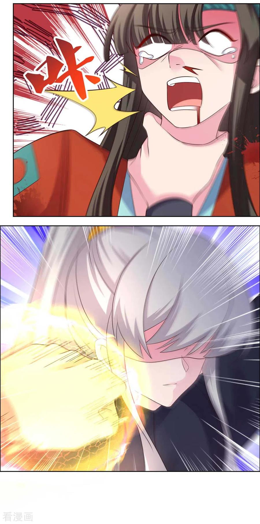 尊上夫人带七个蛇崽掀翻了三界笔趣阁漫画,第171话 代价5图