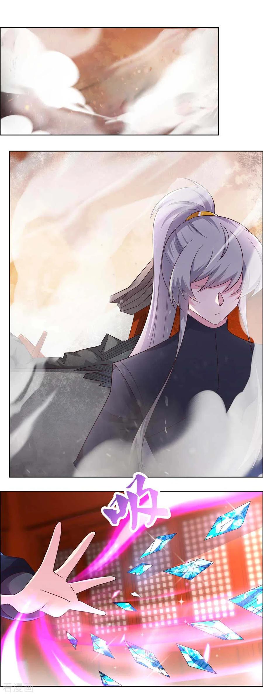 尊上古清风小说漫画,第174话 一劳永逸5图
