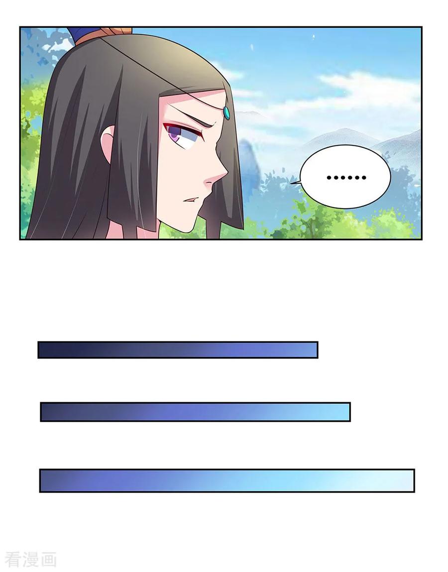 尊上夫人带着七个蛇崽掀翻了三界免费阅读漫画,第55话 大比初日23图