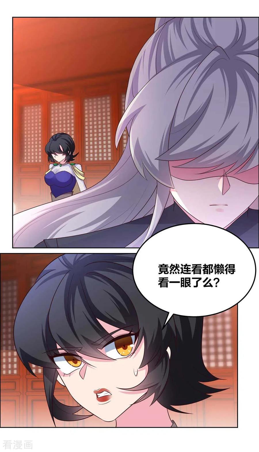 尊上又被抛弃了免费全本小说漫画,第175话 龙象阵2图