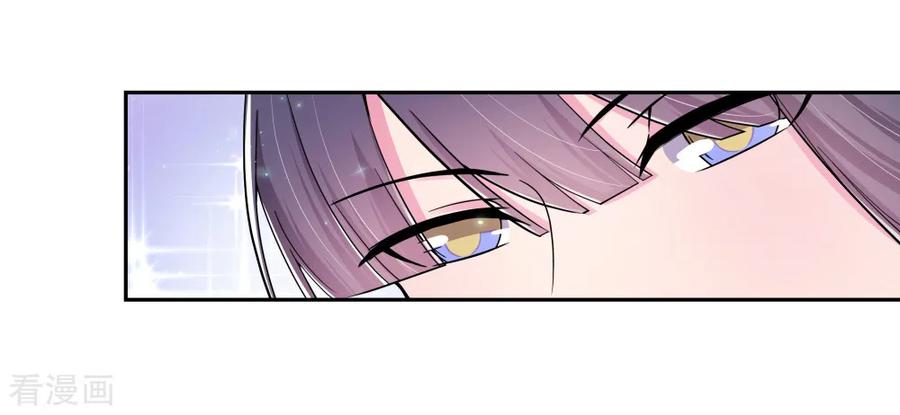 尊上夫人带七个蛇崽掀翻了三界免费阅读漫画,第6话 音律奇才5图