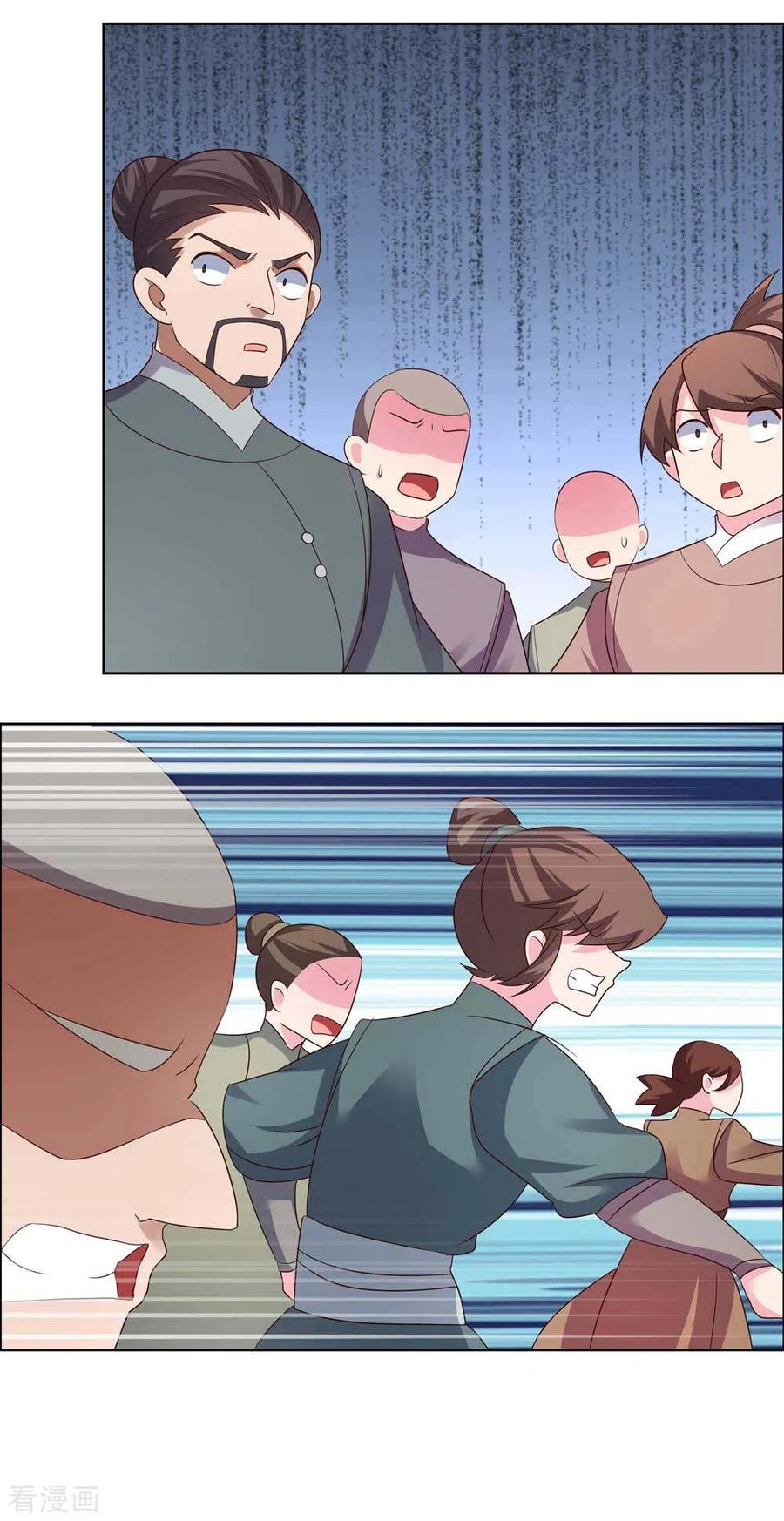 尊上夫人带七个蛇崽掀翻了三界笔趣阁漫画,第171话 代价3图