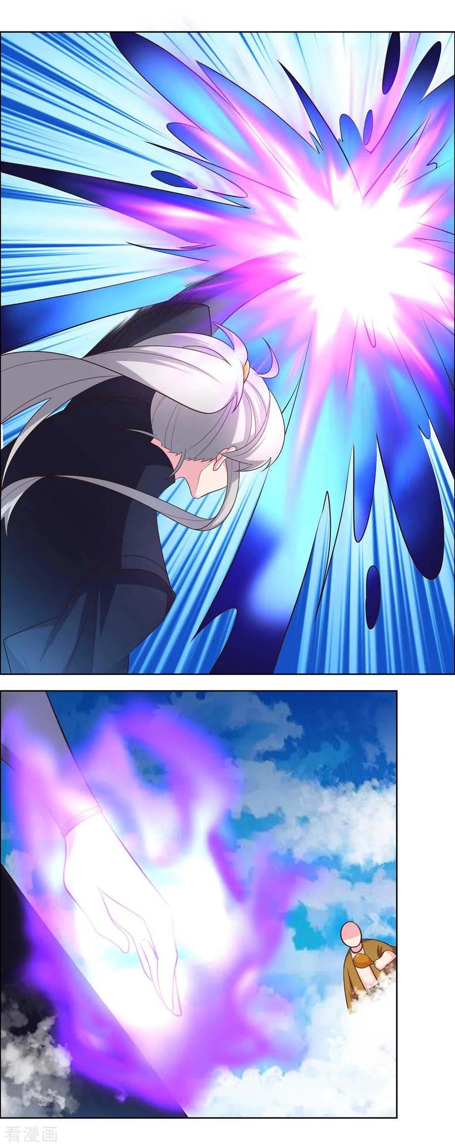 尊上前传漫画,第181话 他怎么在这？2图