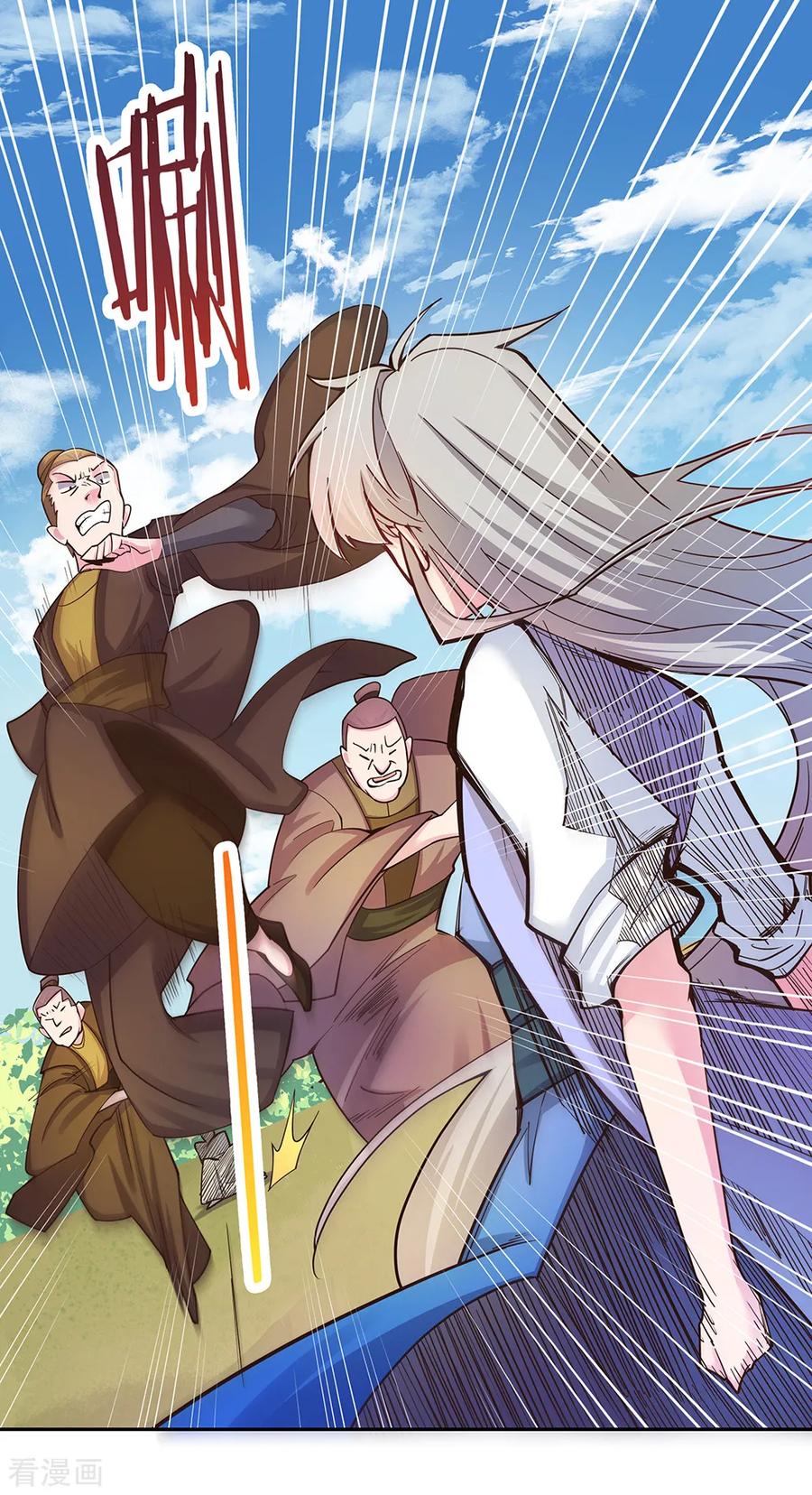 尊上夫人带七个蛇崽掀翻了三界笔趣阁漫画,第16话 把灵田给我种回去！2图