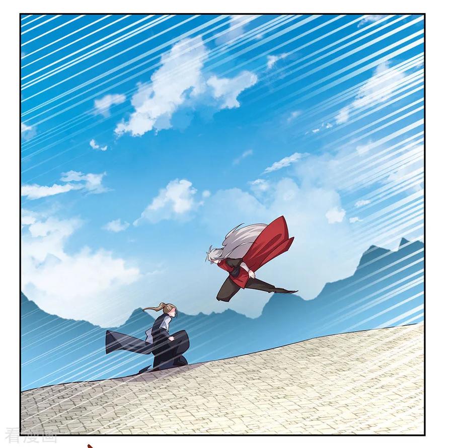 尊上古清风小说漫画,第83话 主动出击3图