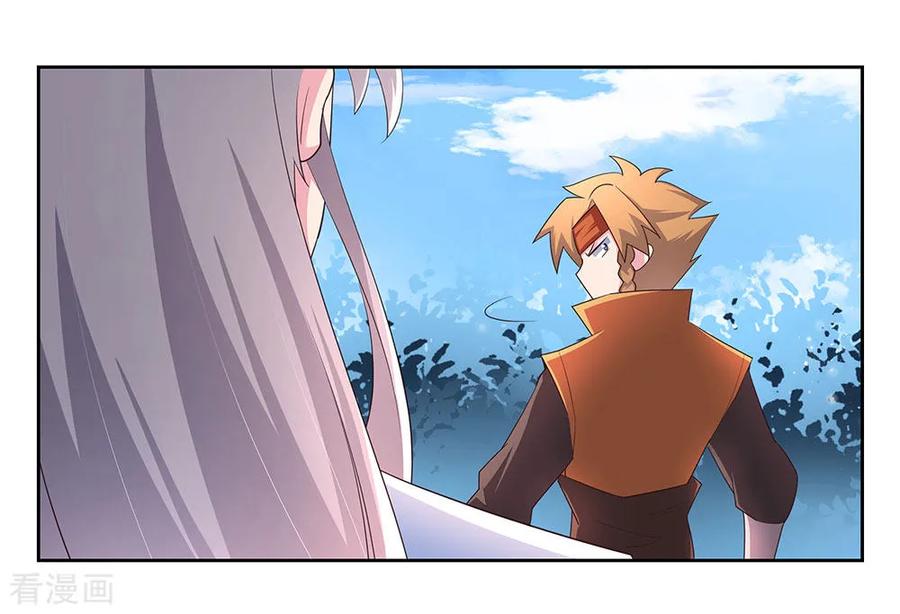 尊上漫画免费观看漫画,第60话 古清风VS黄耀4图