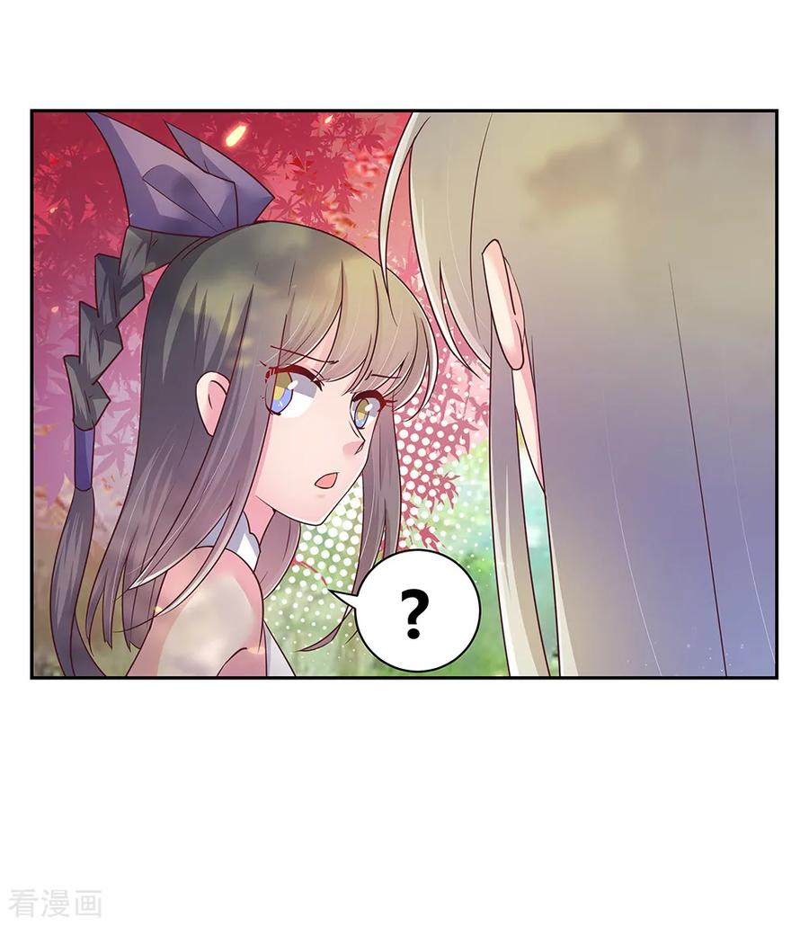 尊上漫画免费看下拉式漫画,第19话 打群架？5图