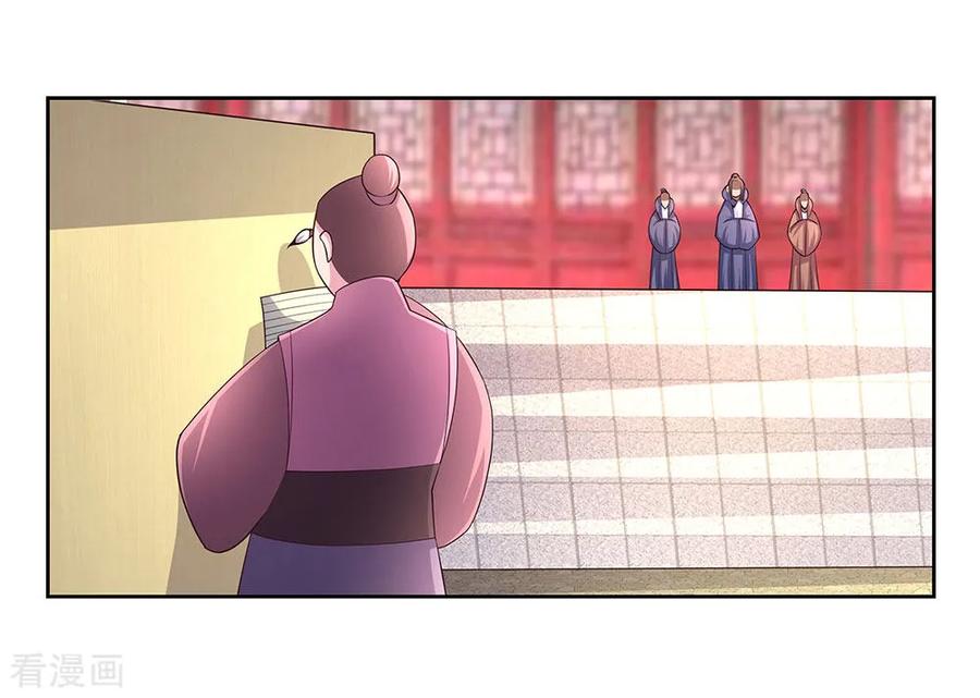 尊上夫人带七个蛇崽掀翻了三界免费阅读小说漫画,第59话 挑战者2图