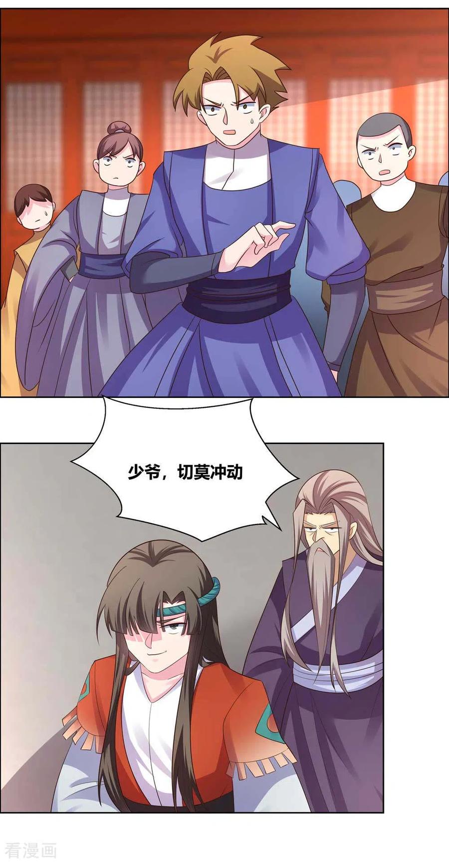 尊上夫人带着七个蛇崽掀翻三界漫画,第169话 统统过来受死4图