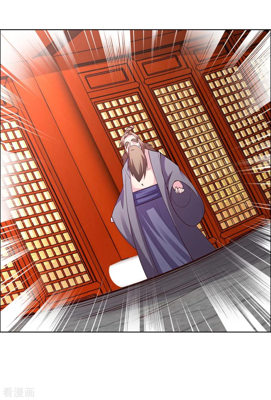尊上他躺平了[穿书漫画,第119话 求饶3图