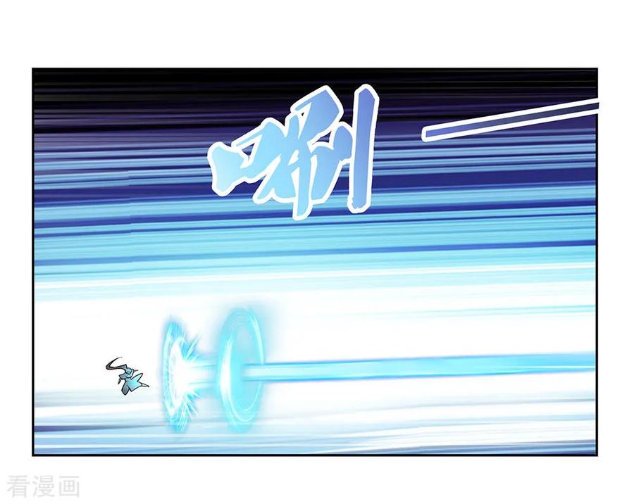 尊上夫人带七个蛇崽掀翻了三界免费阅读小说漫画,第64话 秒杀3图